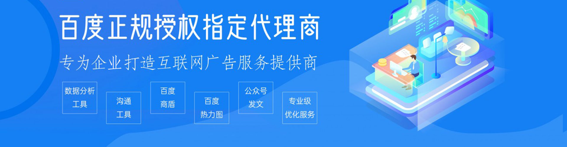 治多信息流怎么做