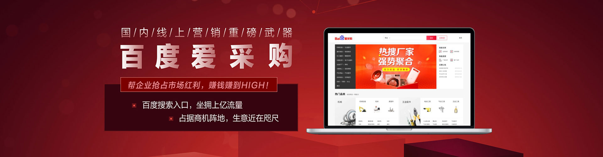 治多小红书信息流