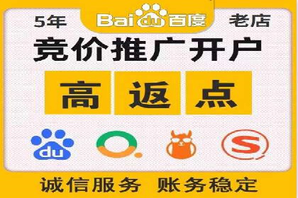 案例对比：百度推广托管前后效果差异分析